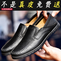 Leather Shoes Man Genuine Leather Soft Leather Summer Casual Black Soft Bottom 2020 New 2021 Korean version Business breathable bean-bean shoes