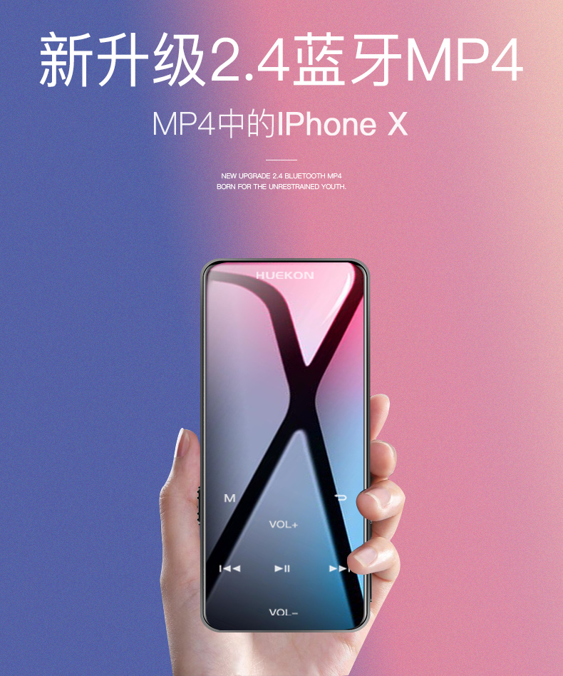 Gửi tai nghe] mp4mp3 Bluetooth siêu mỏng Trình phát nhạc 2,4 inch sinh viên Sách điện tử màn hình cảm ứng Walkman máy mp3 sony