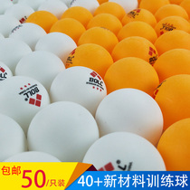 (50pcs)BOLL three-star table tennis multi-ball training game with new material 40 resistant table tennis