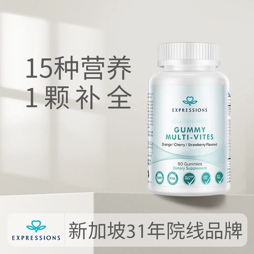 Импортированный ВК взрослый витамин С. жевание сахара, 90 зерна витамина С красоты, уменьшает пятна, чтобы усилить иммунитет