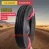 Chaoyang car tires 5 00R12 CR808 nylon radial semi-steel tires 500-12 truck wire tires