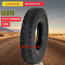 Chaoyang good luck car tire CL878 700R16 14 layer 700-16-14 steel wire tire semi-steel tire
