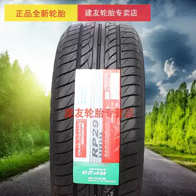 Chaoyang tire RP29 175 70R14 84T taxi wear-resistant car tires