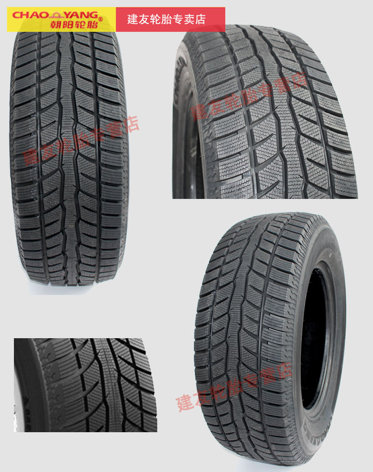 Chaoyang lốp xe lốp tuyết 225 / 60R17 SW658 cho Zi chạy Qi Jun Land Rover Range Rover lốp xe ô tô kumho