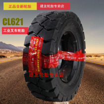 Chaoyang forklift tires 21*8-9 14 level CL621 industrial tires inflatable tires forklift front and rear tires
