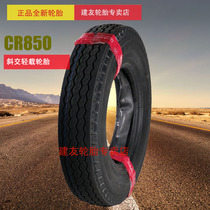 Chaoyang CR850 600-15-10 oblique light load tires 6 00-15 10 level agricultural tires