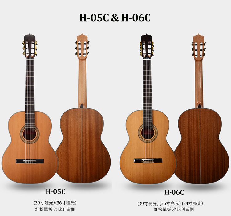 Hambach Hambach H-05C 06C 08 09 12 126 15 torres Full Veneer Classical Guitar