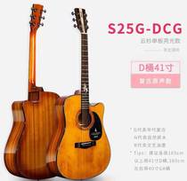 brook brook guitar s25 folk acoustic guitar surface veneer 41 inch beginner guitar retro electric box piano