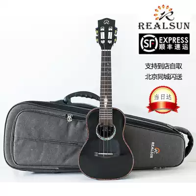 Rui Shing Nightwalker Starlight Nightwalker Black Ukulele 23 26-inch handmade polished peach blossom core full veneer
