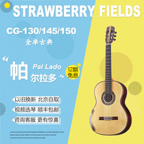 Spain Pal Lado Pal Lado CG-130 145150C S Traditional Handmade Full Single Classical Guitar