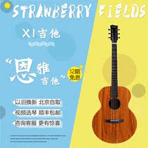 Enya X1 Guitar Hybrid Full Single Folk Acoustic Guitar Beginner 36  41  x1 Guitar