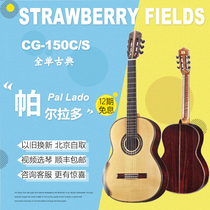 Pal Lado Handmade Full Single Guitar Pal Lado CG-150CS ARS3 Full Single Board Classical Guitar