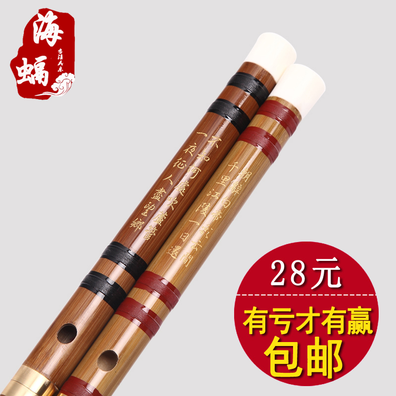 Professional refined beginner children bitter bamboo flute adult jade flute ancient style white jade two-section flute playing musical instruments