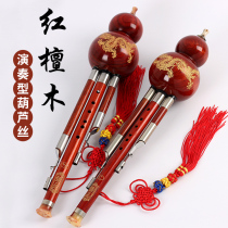 Zhu Pingquan professional cucurbit flat C tone Ebony adult students beginner men and women playing musical instruments