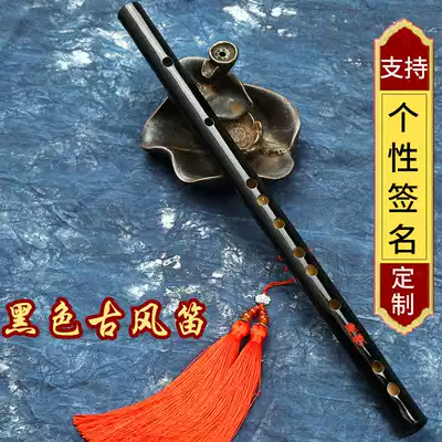 Chen Qin flute student bamboo flute female male beginner magic dao surrounding ancestor Adult children's flute Chen Qin Ling same musical instrument