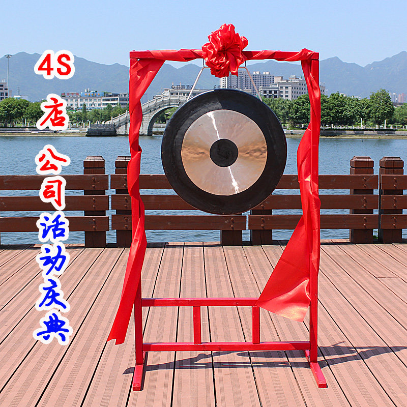Qin Xiang 36cm Bronze Gong 40 To 80 Centimeters Open The Gong Celebration Gong Drum Bongs for the opening of the gong Gong Instrument-Taobao
