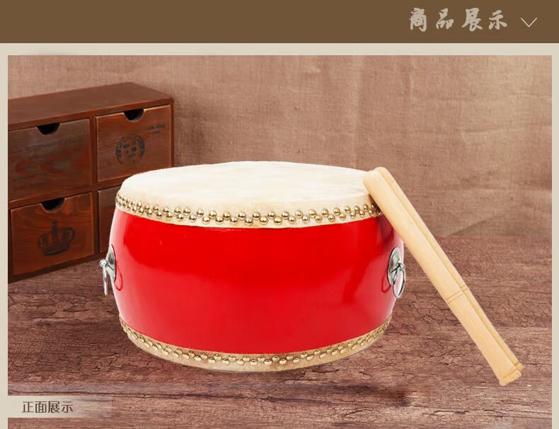 Qin Xiangtang Trống trâu 14 inch trống phẳng Trống trống trống trống Đội trống chuyên nghiệp quốc gia ống sáo