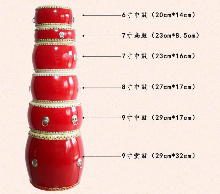 Trống Qin Xiangtang trống da bò 6 inch trống 7 inch phẳng 8 inch trống trung bình 9 inch trống đỏ trống trẻ em trống nhạc cụ - Nhạc cụ dân tộc đàn tranh cổ trang
