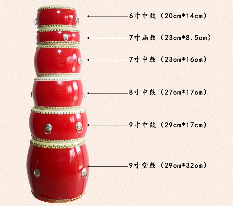 Trống Qin Xiangtang trống da bò 6 inch trống 7 inch phẳng 8 inch trống trung bình 9 inch trống đỏ trống trẻ em trống nhạc cụ - Nhạc cụ dân tộc