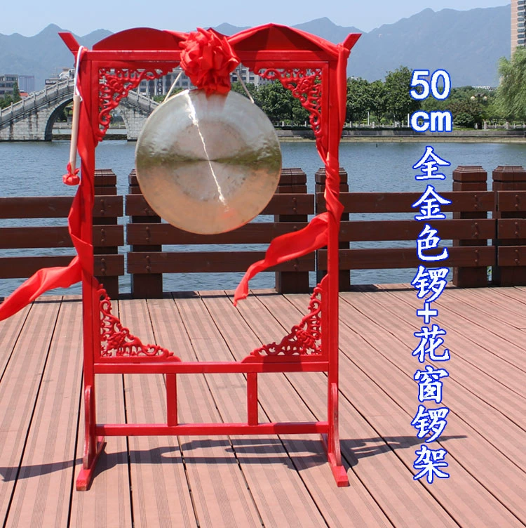 Qin Xiang Causeway Kênh mở 锣 40 (Lễ kỷ niệm Daxie 0880CM với nhạc cụ kèo cửa sổ hoa - Nhạc cụ dân tộc