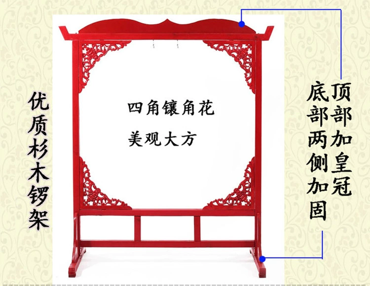 Qin Xiang Causeway Kênh mở 锣 40 (Lễ kỷ niệm Daxie 0880CM với nhạc cụ kèo cửa sổ hoa - Nhạc cụ dân tộc mua đàn tỳ bà