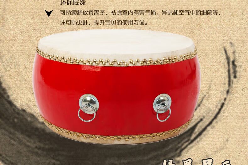 Qin Xiangtang Trống trâu 14 inch trống phẳng Trống trống trống trống Đội trống chuyên nghiệp quốc gia ống sáo