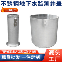 Stainless steel locking anti-theft manhole cover round square decorative household sewage manhole cover drainage ditch cover water grate