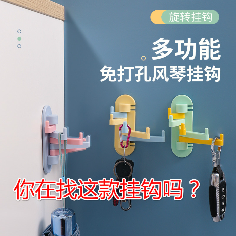 Rotating folding hook indefinite viscose kitchen toilet wall hook after door