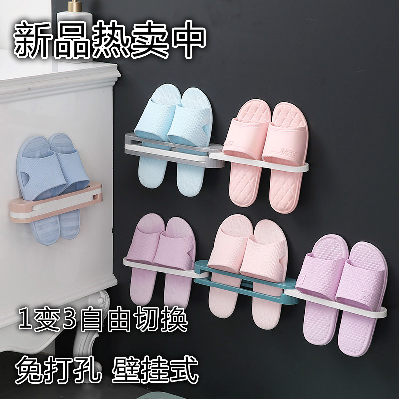 Foldable bathroom slippers wall hanging the wall of the punch toilet wall of the asphalt collection artifacts toilet shelf