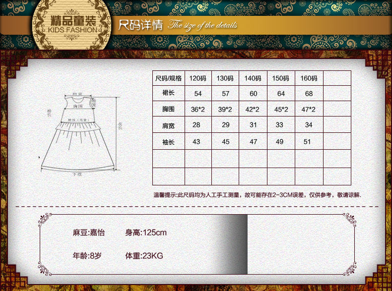 Robe enfant en coton - Ref 2044175 Image 24