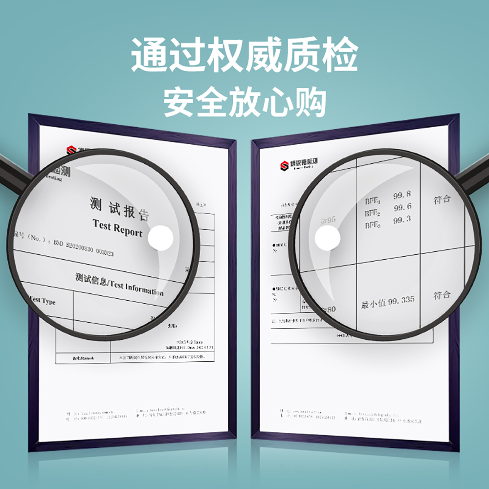 为开学做准备  倍可亲 一次性儿童防护口罩 20个 图3