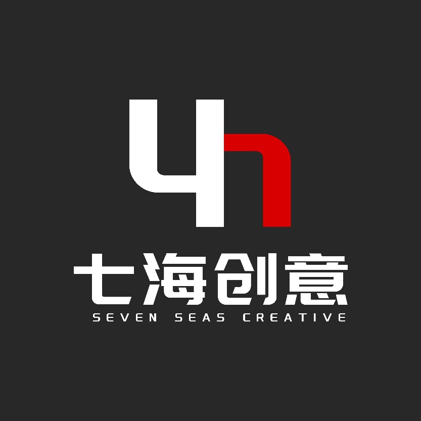 七海创意