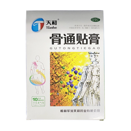 天和 Паста для кости Тонг 10 Патч/Коробка Локальная боль в джиали, отек, онемение и недостаток сгибания и удлинителя YP