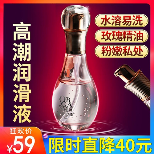 Смазывать женщин с смазкой маслом, парами, взрослыми, сексуальным весельем для женщин, специальные частные запчасти для женщин улучшены.