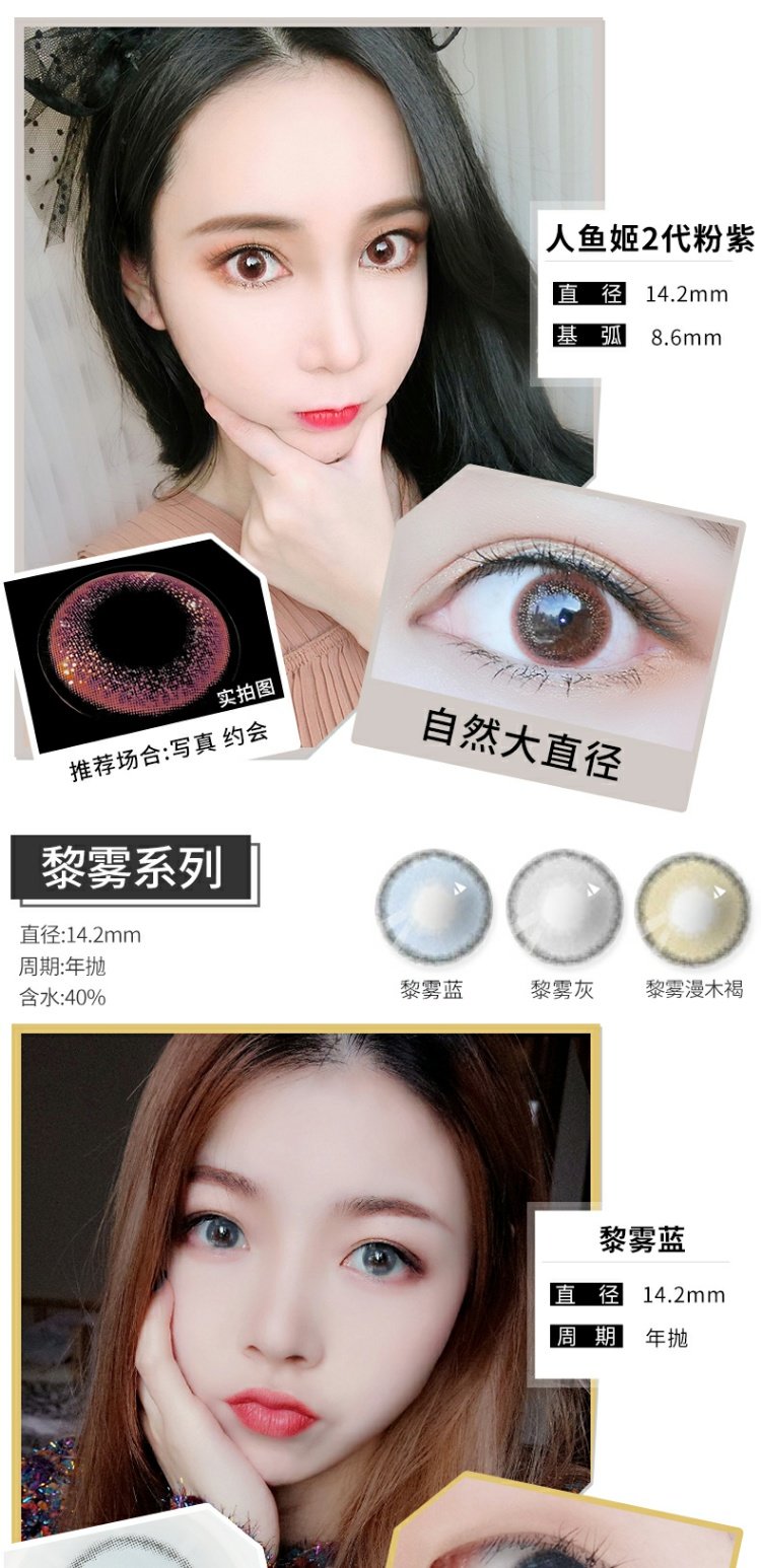 Bầu trời đầy sao, nửa năm, đường kính lớn của nữ, màu đỏ ròng, cùng kiểu, chủng tộc hỗn hợp, kính châu Âu và Mỹ, rung, isee, galaxy, blue - Kính đeo mắt kính kính dior