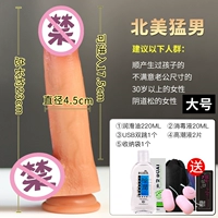 Североамериканский мачо (большой) может вставить 17,5 толщину 4,5