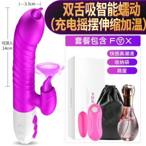 震动成人情趣用品大象用具女性专用性工具自卫慰自慰器自尉棒插入