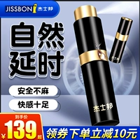 Jezbang Spear Spray Spray Men's Product