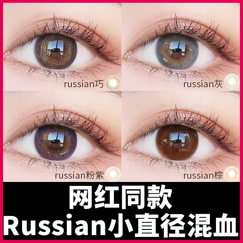 usd 29 30 russian