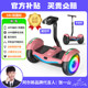 Arlang Balance Car for Children 6-12-10-15 Years New Adult Intelligent Electric Leg Control Parallel Car with Armrest