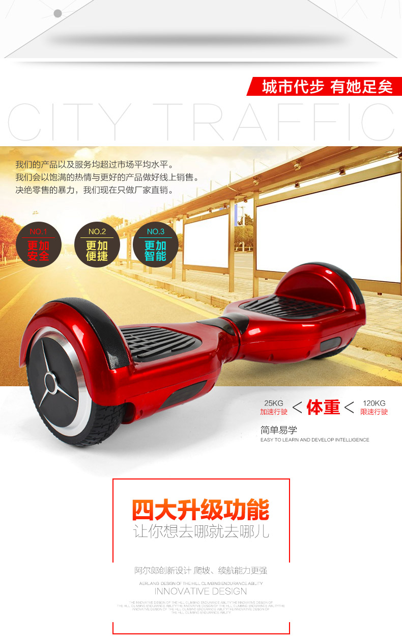 Hoverboard - Ref 2447672 Image 14