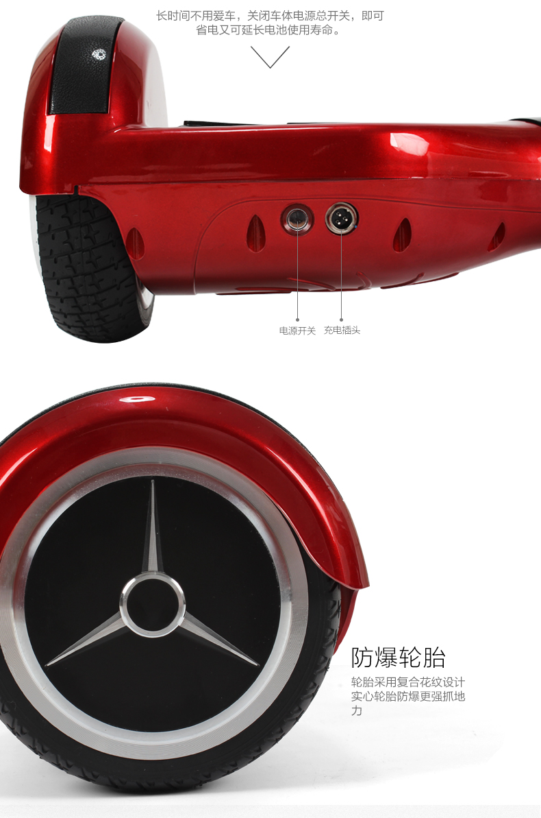 Hoverboard - Ref 2447672 Image 19