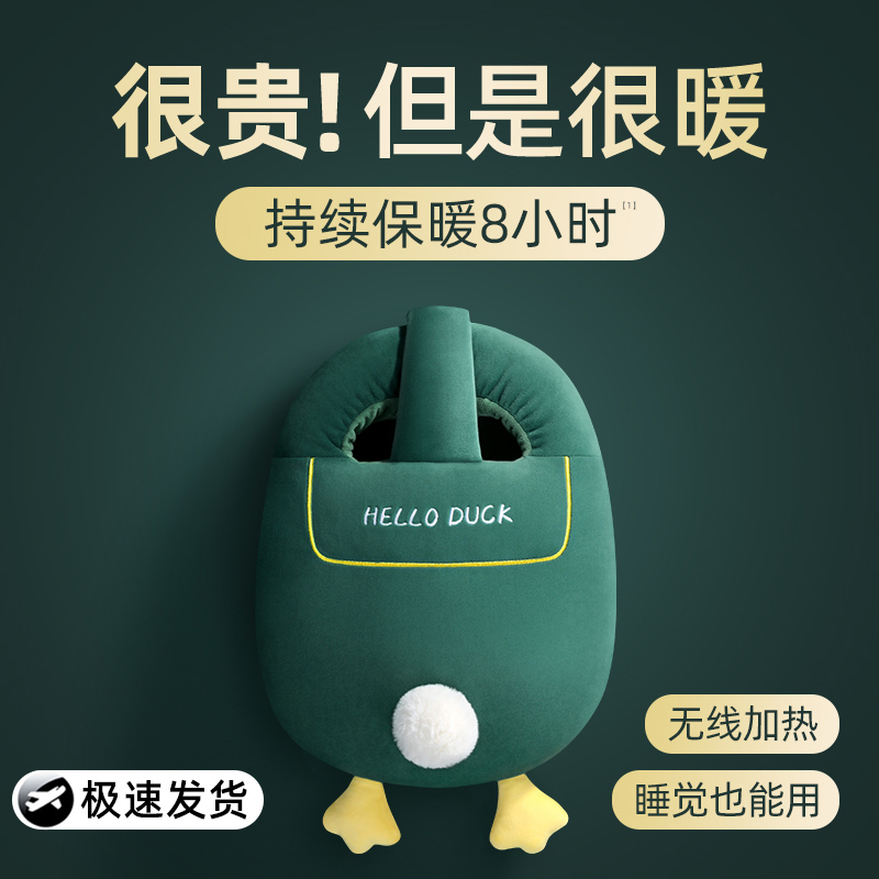 Warm foot charging warm foot warm football office watching TV bed sleeping with cover foot pads to keep warm water bag