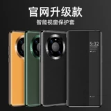 Машинный музыкальный зал подходит для корпуса мобильного телефона Huawei Mate40pro Flip Type Mate40 кожаная простая кожа все -инциденсная антиопадальная крышка MT40E Meta New M40 Ультра -ультра -типирный человек Mte Mte Mte Mte