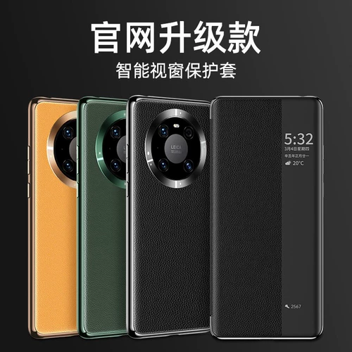 Машинный музыкальный зал подходит для корпуса мобильного телефона Huawei Mate40pro Flip Type Mate40 кожаная простая кожа все -инциденсная антиопадальная крышка MT40E Meta New M40 Ультра -ультра -типирный человек Mte Mte Mte Mte
