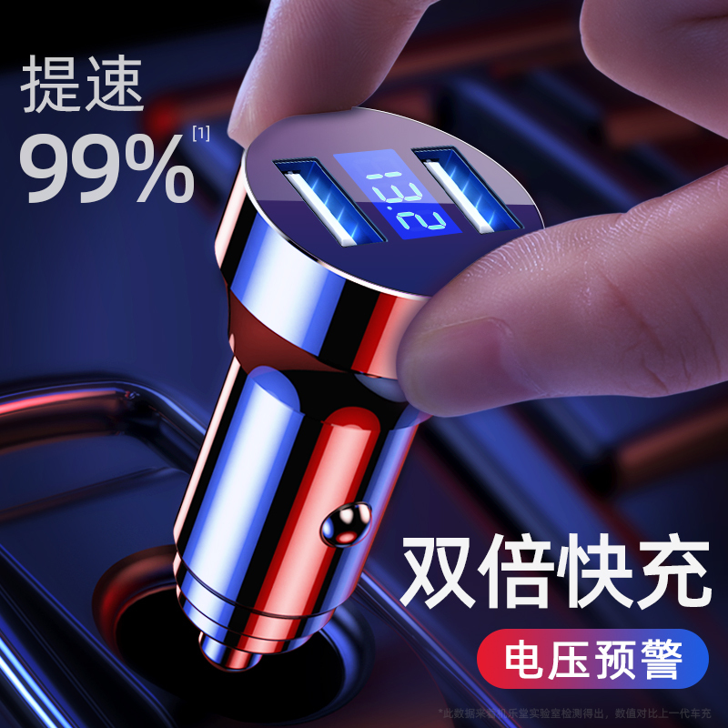 Li Jiaxi recommended) car charger fast charge car with cigarette lighter conversion plug usb one drag three sockets