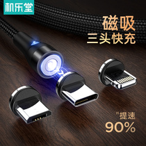 Magnetic data cable Strong magnetic charging cable Magnetic magnet suction head Mobile phone fast charging Apple Android three-in-one 5a super 6 flash charging 8 Xiaomi type-c Huawei one for three vivo type oppo