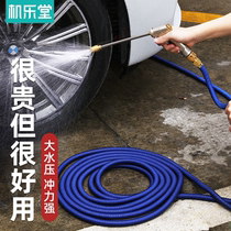 High-pressure car wash water pipe connector Telescopic water pipe conversion interface connector Hose accessories two-end joint water pipe