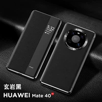 Mate40 [xuanyan black] Суммовое окно ★ Круг сплавных объектива ★ Не плохое падение