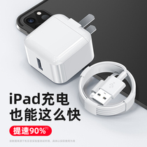 Apple charger iphone11pro charging head Max set of usbX plug 8plus fast 7p fast charging cable 6s flash charging single head ipad tablet 18w mobile phone